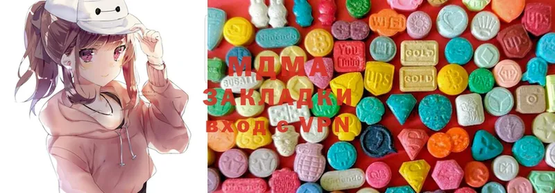 MDMA кристаллы  Бирюч 